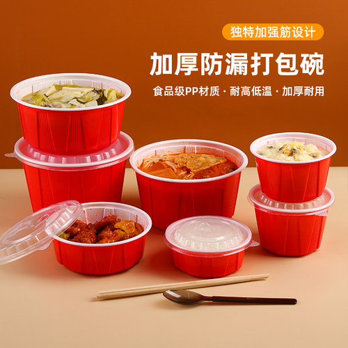 恒秀一次性打包盒小龙虾麻辣烫盒