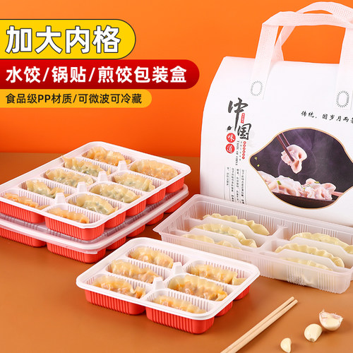 蒸饺打包盒一次性锅贴汤包盒子