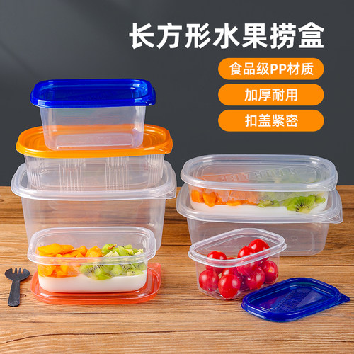 恒秀一次性餐盒商用水果捞打包盒