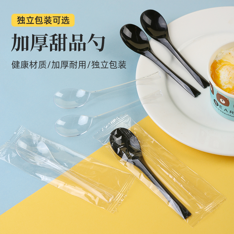 一次性勺子单独包装食品级加厚