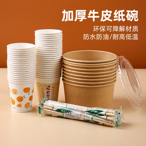 恒秀牛皮纸家用碗筷套装