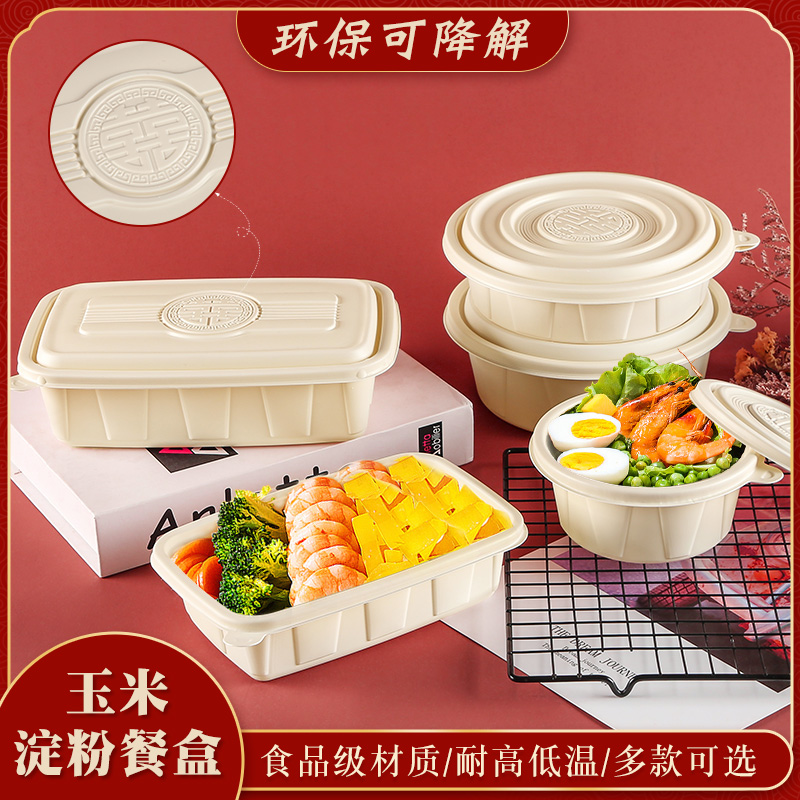 一次性餐盒饭盒可降解长方形
