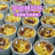 芋泥烤奶盒子红薯烤蛋奶包装 盒大泡芙杯子甜品打包盒雪媚娘纸杯碗