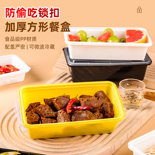 一次性水果捞打包盒日式外卖餐盒