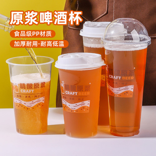 恒秀500ml商用扎啤杯啤酒杯子