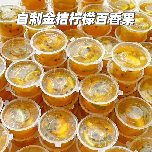 恒秀百香果分装神器分装小盒子