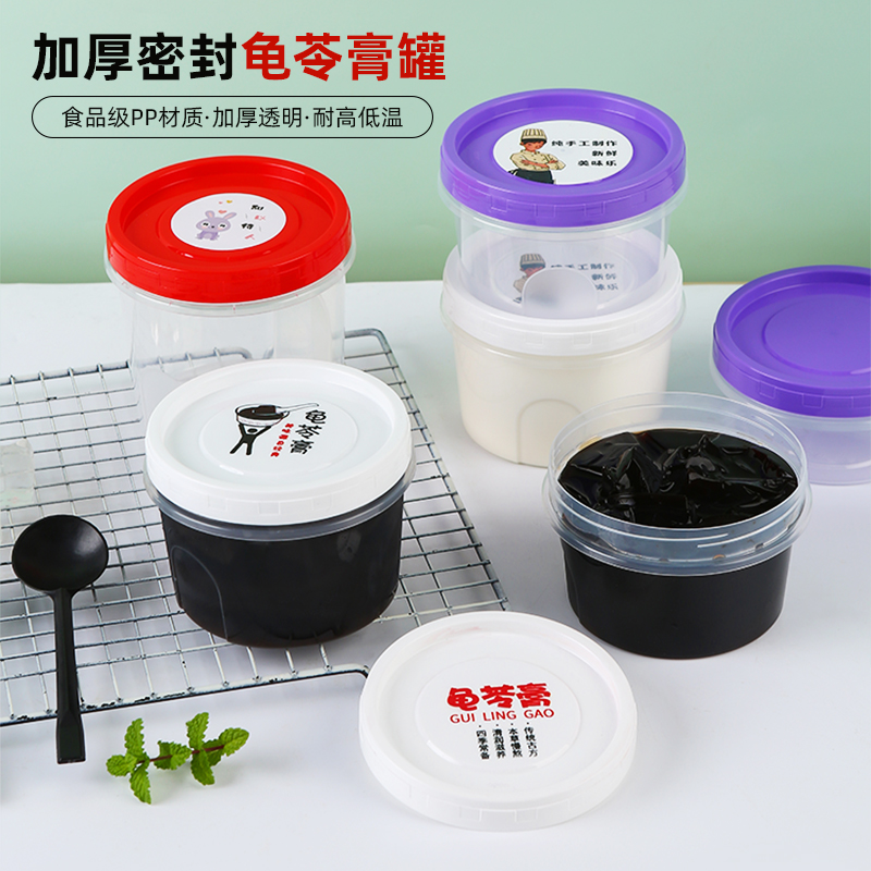 龟苓膏碗一次性糖水打包盒