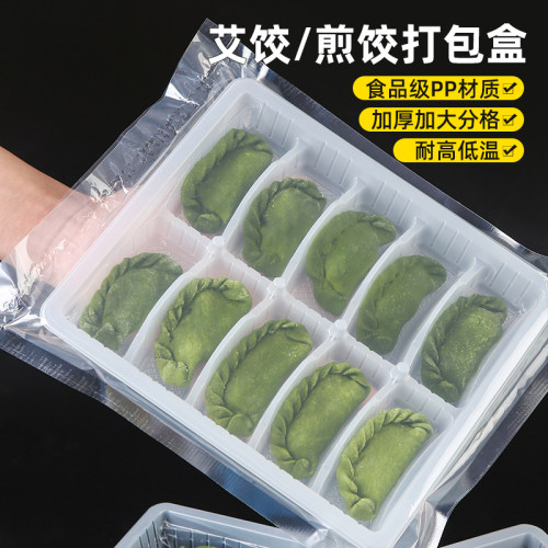 艾饺打包盒清明果盒子清明粿包装