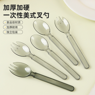 一次性叉子水果叉勺食品级塑料勺子单独包装甜品意面西餐牛排餐具