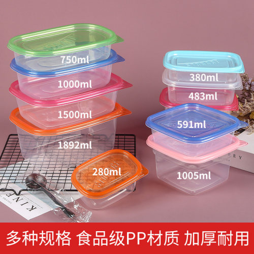 一次性水果捞盒子方形透明保鲜盒