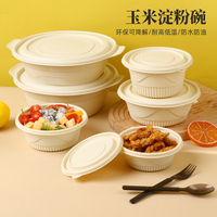 一次性玉米淀粉餐盒外賣打包盒