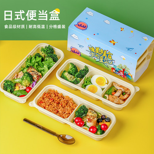 恒秀长方形淀粉一次性餐盒日式