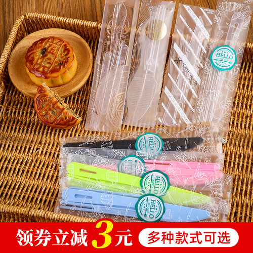月饼刀叉一次性刀具叉子套装