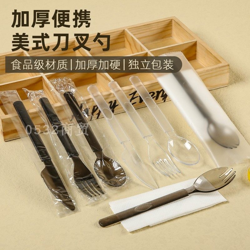 一次性刀叉勺美式高档勺子沙拉水果捞月饼西餐专用刀叉单独包装