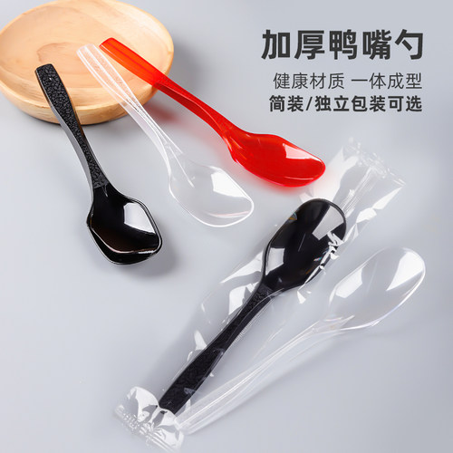 一次性勺子加厚商用单独包装饭勺