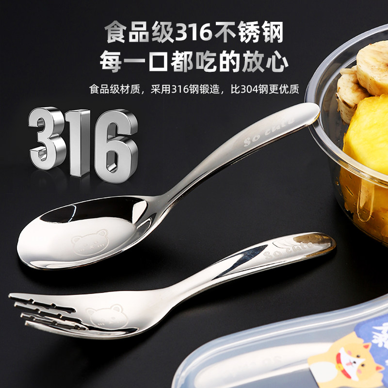 不銹鋼元寶勺兒童吃飯勺加厚316