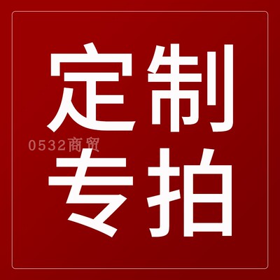 贴纸腰封包装袋定制打印logo