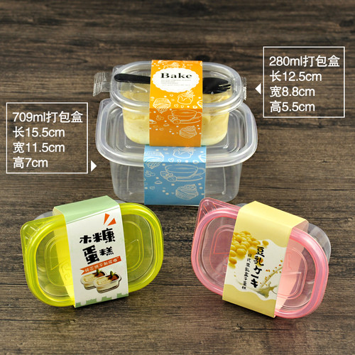商用恒秀豆乳水果捞提拉米苏点心