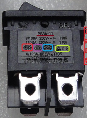PS8A-11 厦华 电视机 船型电源开关 适用于 海尔TCL长虹创维康佳