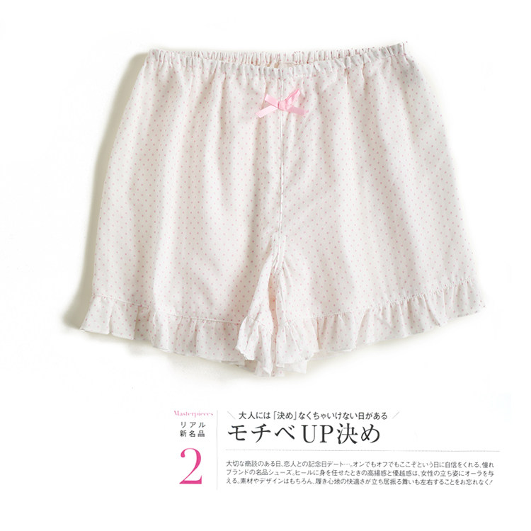 Pantalon pyjama jeunesse - Ref 717378 Image 3