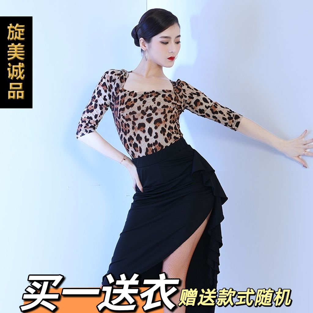 旋美誠(chéng)品拉丁舞練功服上衣女2022年新款時(shí)尚跳舞服裝摩登國(guó)標(biāo)舞Y2