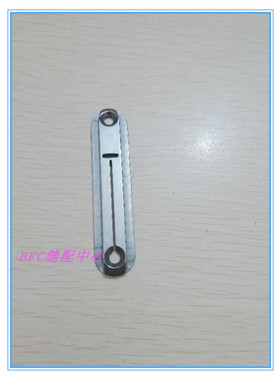 781重机锁眼机针板B2402-772-KOO