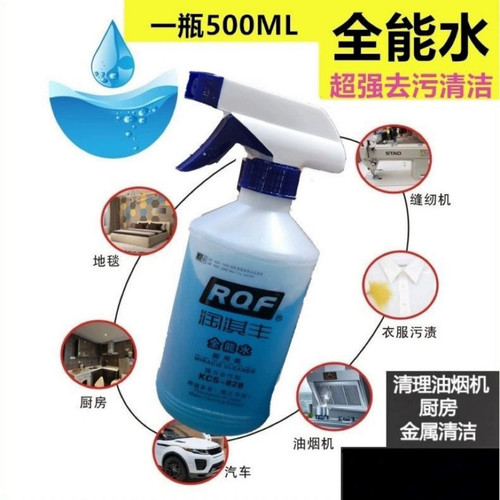 润淇丰全能水去油污汽车 清洗剂 清洁剂 浓缩强力去污水一瓶