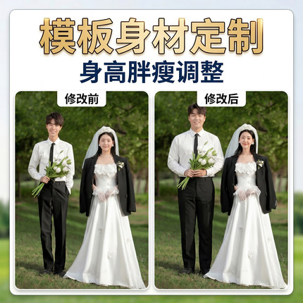 模板身材定制专拍【仅限模板定制不含成图制作，需要几张拍几件】