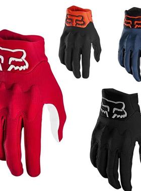 骑行手套FOX 越野摩托车山地自行车户外运动防摔关节保护透气耐磨