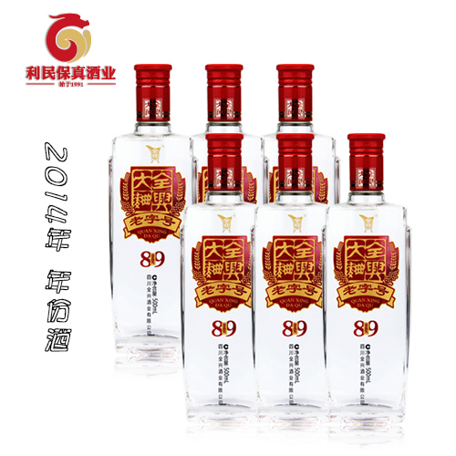 2014ÄêÃû¾Æ52¶ÈÈ«ÐË´óÇú½ð½±89¹âƿƷ¼ø¾ÆÅ¨ÏãÐͰ׾Æ500ml*6Æ¿