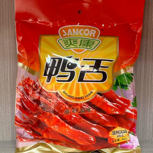 温州特产爽康酱鸭舌450g鸭舌卤味开袋即食精美礼袋独立小包装袋装