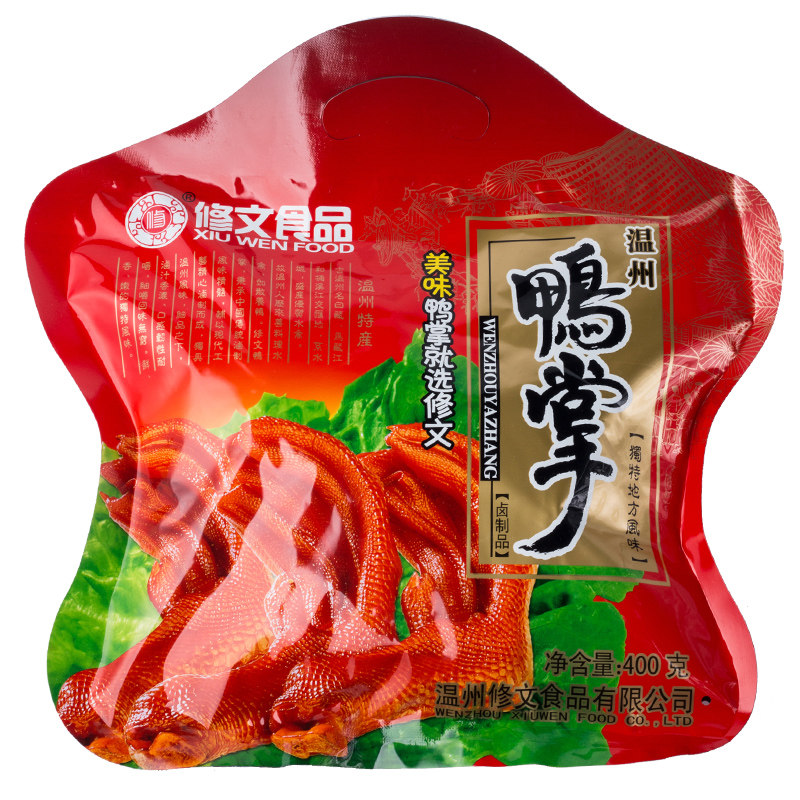温州特产 修文鸭掌450g 休闲食品鸭爪 真空零食小包即食美味图片
