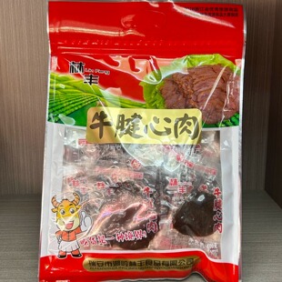 温州特产 湖岭牛肉 林丰牛腱心肉400g真空独立小包装食品开袋即食