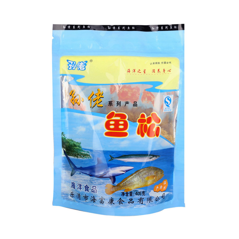温州乐清蒲岐特产孙佬鱼松405g鱼肉松营养肉酥鱼松