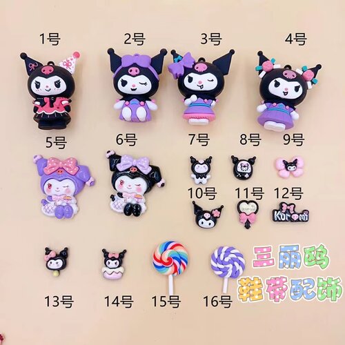 公主库洛米少女心鞋带扣