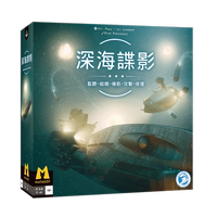米寶海豚桌游深海諜影新版
