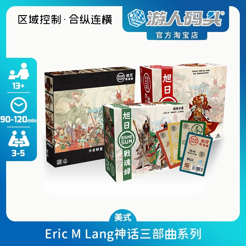 ������ͷ ����ս��¼ ���İ�Rising Sun�������α����Ƽ��ֻ����� 253.71Ԫ��3��(��84.57Ԫ/��)