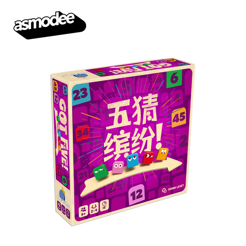 asmodee五猜缤纷逻辑推理桌游