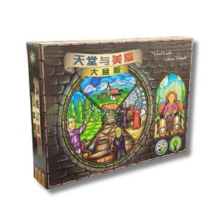潮桌游天堂与美酒大盒版中文正版Heaven&Ale经典德式策略桌游包邮