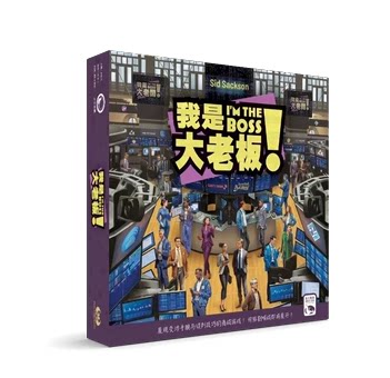 天鹅堡初级我是大老板欢乐聚会