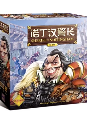 游人码头 诺丁汉警长 第二版 中文版 欢乐休闲聚会桌游包邮