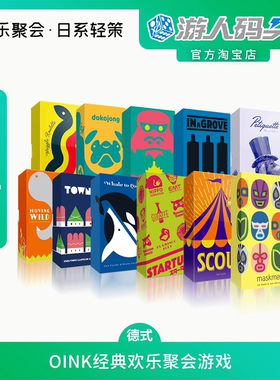 马戏星探熱果朝天指指颠颠鳗载礼仪师面具狂野海底扫货新创赏鲸