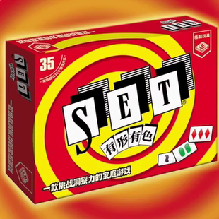 游人码头 有形有色中文版正版SET欢乐休闲益智聚会卡牌桌游包邮