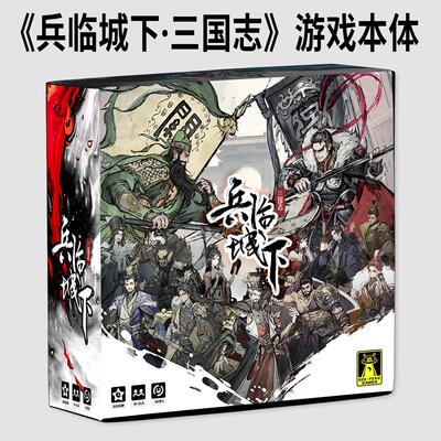 机月兵临城下赤壁扩三国肉鸽卡牌