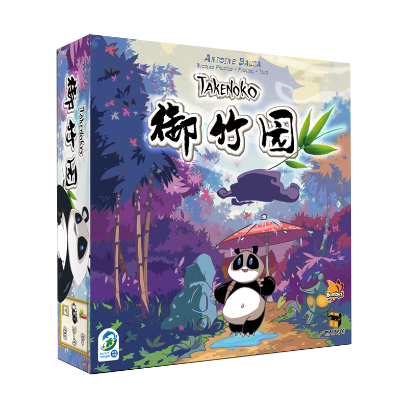 米宝海豚御竹园家庭益智桌游