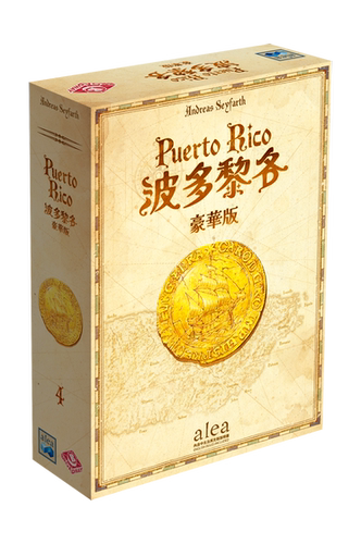 栢龙玩具桌游初级波多黎各
