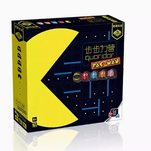游人码头步步为营吃豆人中文版Quoridor正版桌游抽象聚会现货包邮