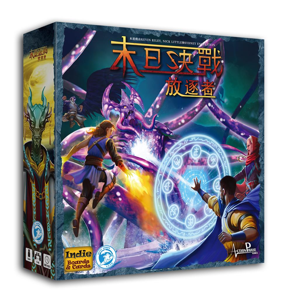 米宝海豚末日决战放逐者合作桌游