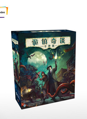 游人码头诡镇奇谈重置版LCG致命片场淹灭之城印斯茅斯暗潮敦威治