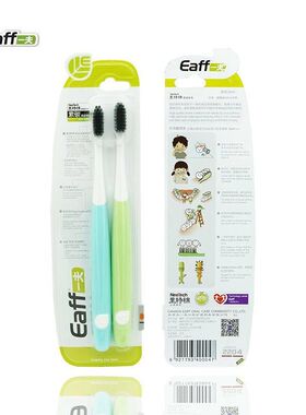 Eaff一夫里特棉软毛小头成人家庭情侣牙刷2204a超越型螺旋素碳棉